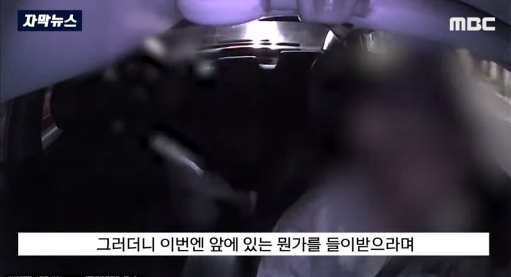 현역 해군 중사 만취해서 60대 택시기사 협박..폭행 | 인스티즈