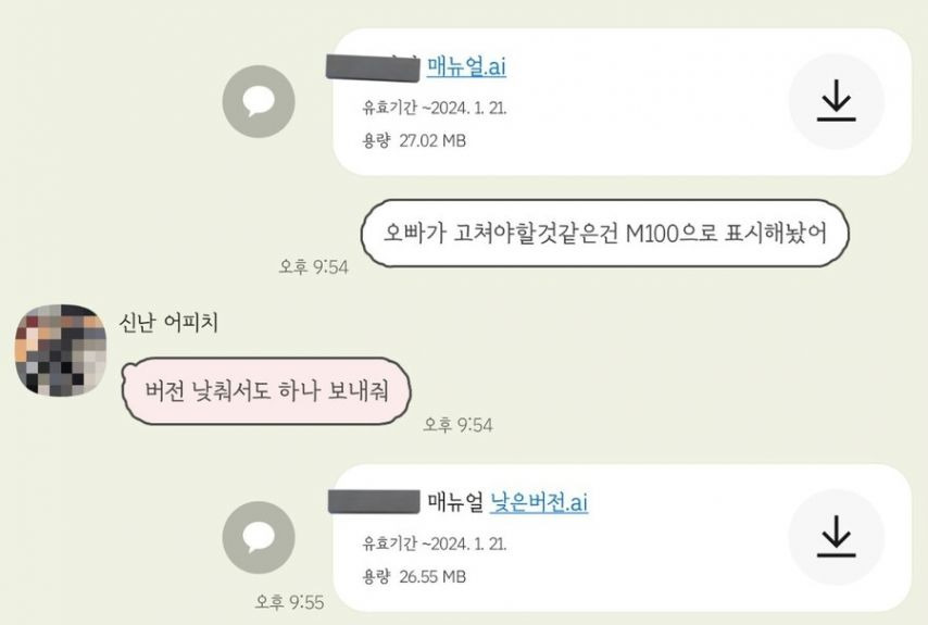 친오빠가 업계 선배면 좋은 점 | 인스티즈