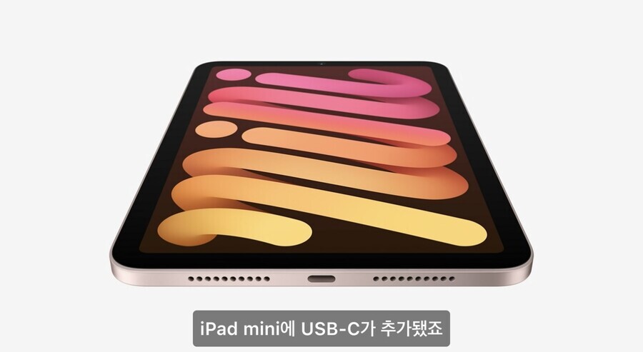 이번 애플 발표중 골때리는거.jpg | 인스티즈