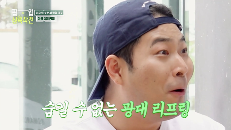 박세리가 한국 팝업스토어에 1순위로 입점 시킬거라는 미국의 한 커피 브랜드.jpg | 인스티즈