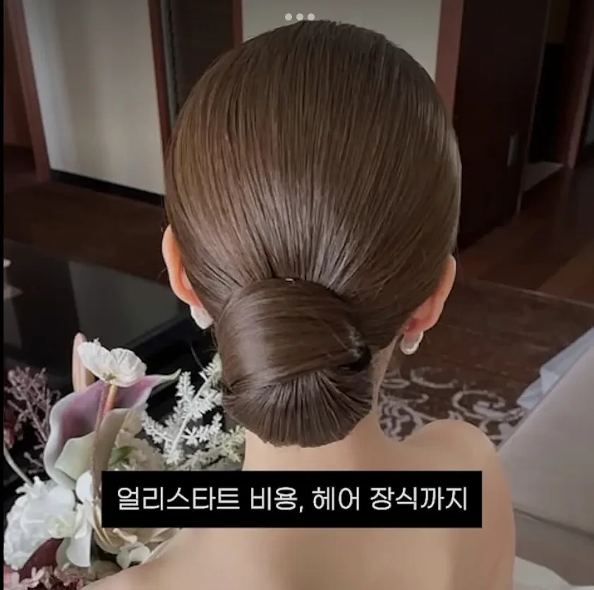 결혼식 당일 정신없는 틈에 홀려서 나가는 지출 | 인스티즈