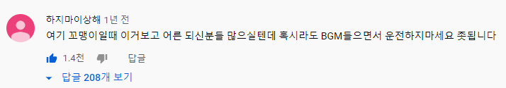 사이버포뮬러 명장면 | 인스티즈