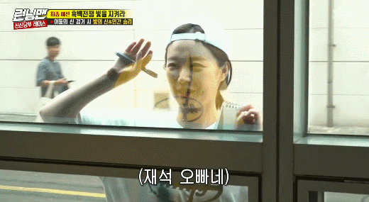 [런닝맨] 전소민 애교에 질색하는 유재석 ㅋㅋ | 인스티즈