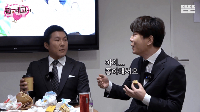 남창희가 뉴진스,르세라핌,아이브 좋아한다고 하니까 유재석 반응 | 인스티즈