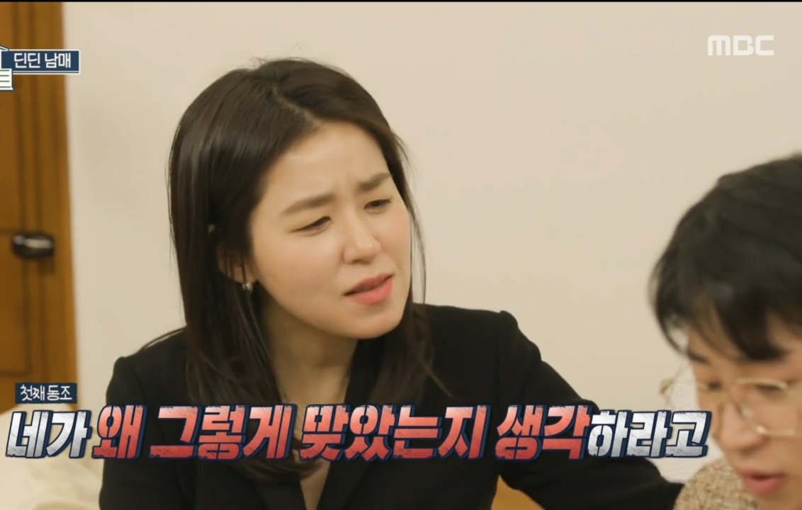 딘딘 3남매 네모의 꿈 삼자대면.jpg | 인스티즈