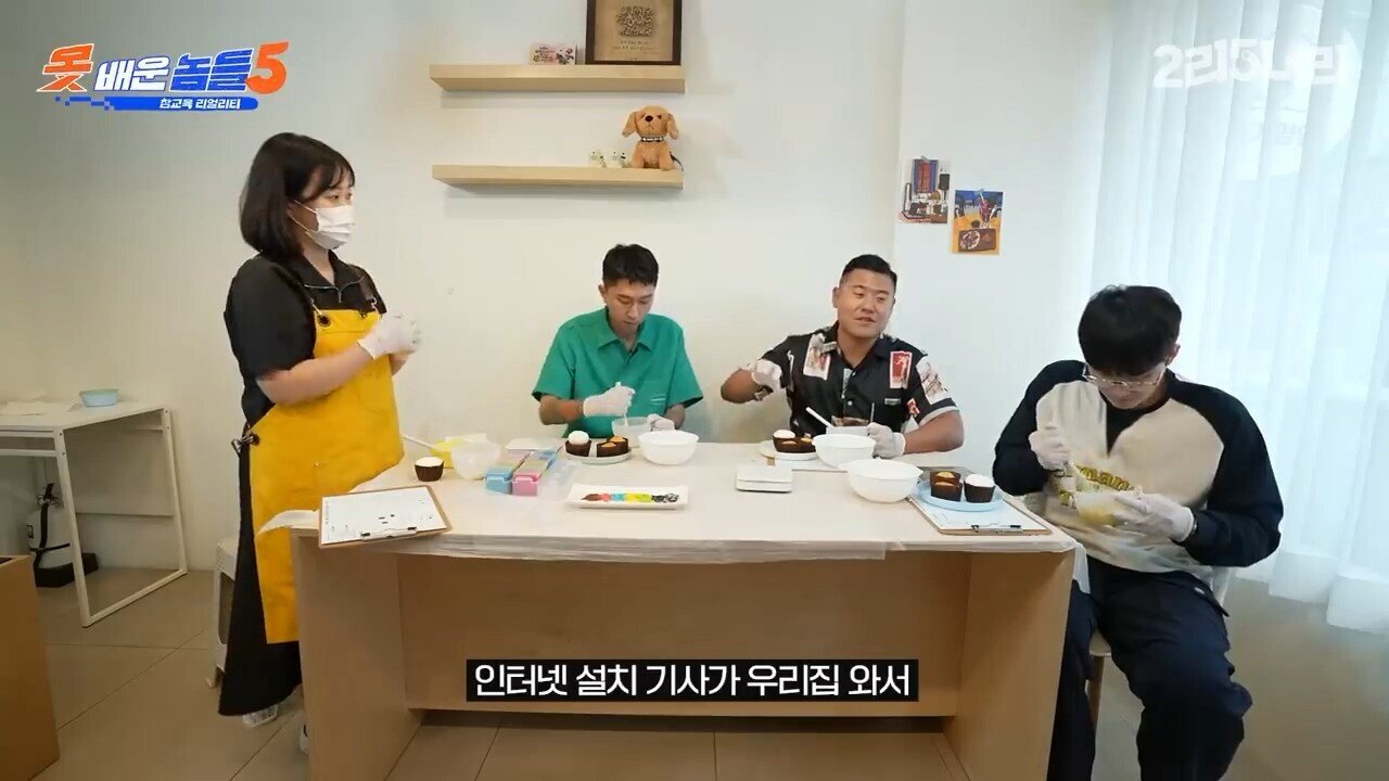 설치기사가 자꾸 뒤돌아보는 이유 | 인스티즈