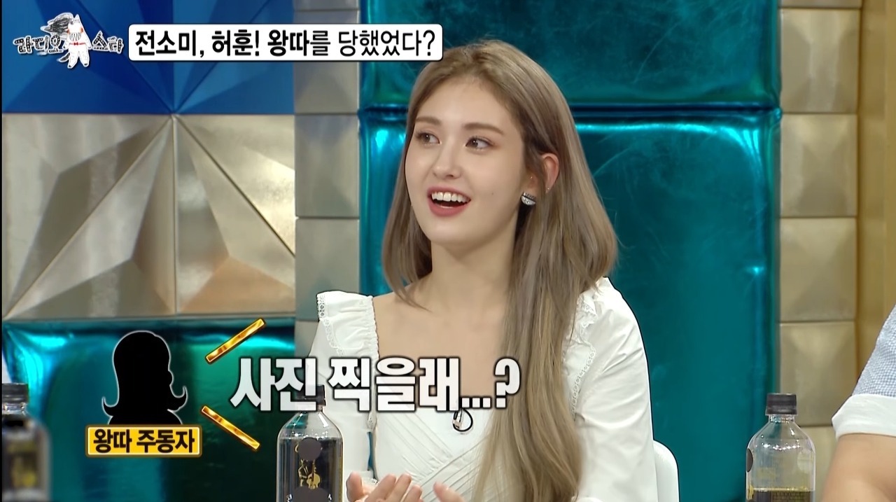 전소미 왕따 잘 당했다는 이연복 | 인스티즈