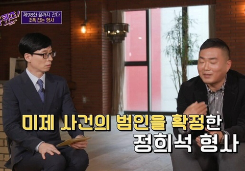 13년만에 강간범이 잡혔다는 소식을 들은 피해자.jpg | 인스티즈