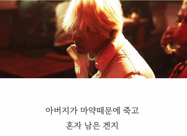 약스포) 오글 거리는거 없이 야쿠자의 몰락을 담아낸 일본 영화 | 인스티즈