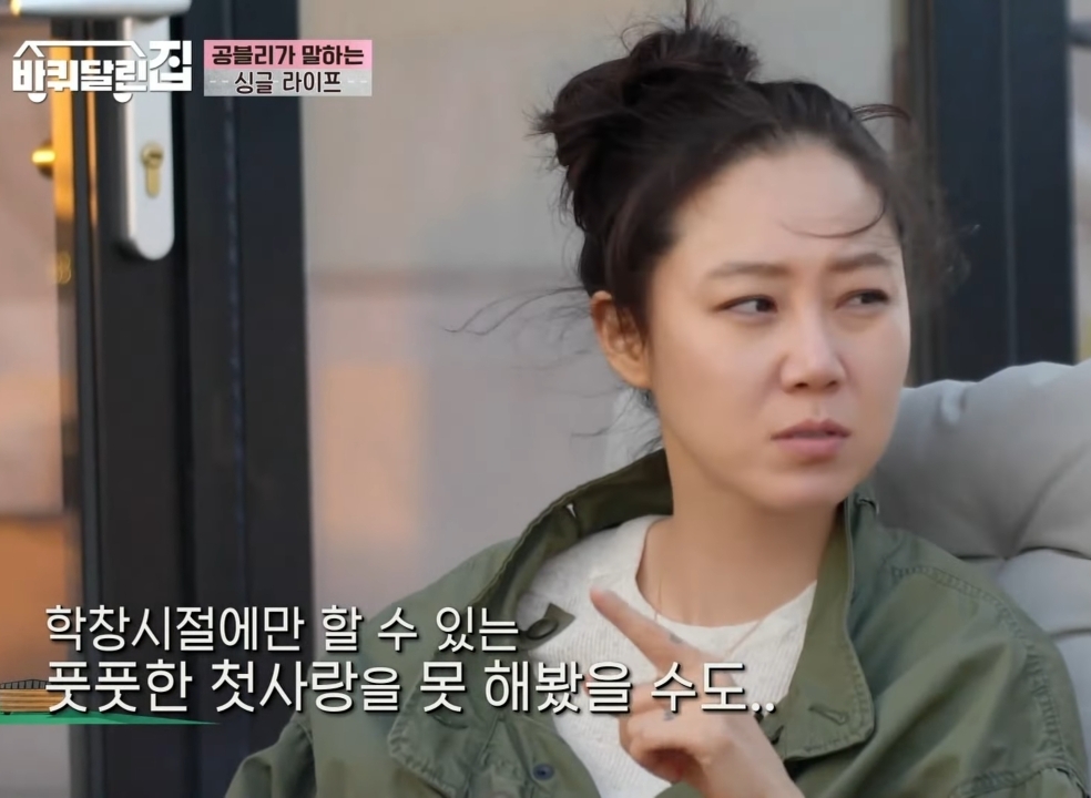 아직 정식으로 연애해본 적이 없는 연예인.jpg | 인스티즈