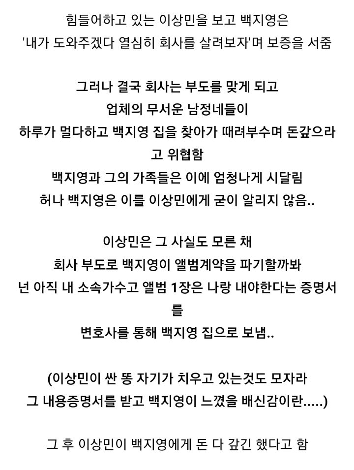 마음 고생甲 연예인 | 인스티즈