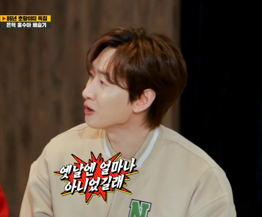 김종국 칭찬 폭력.jpg | 인스티즈