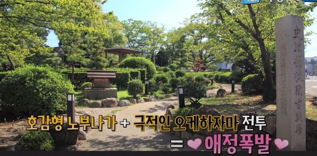 [4편] 전국시대를 평정하고 스스로를 제육천마왕이라 칭하다. 전국 3대 영걸"오다 노부나가" | 인스티즈