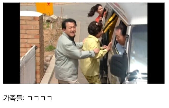 놀이공원 폐장 30분전 도착해서 뽕뽑는 가족 | 인스티즈