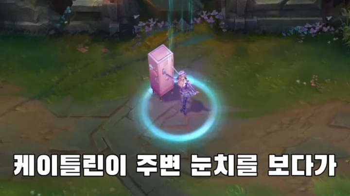 라이엇 공식 케이틀린 바이 레즈커플 인정..JPG | 인스티즈