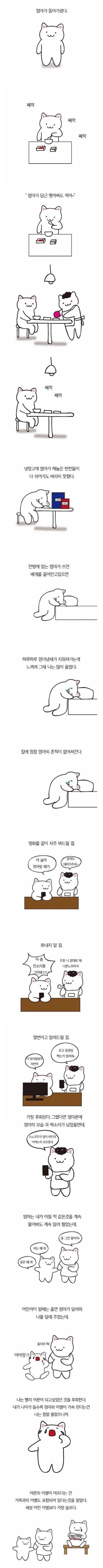 엄마가 돌아가셨다.jpg | 인스티즈