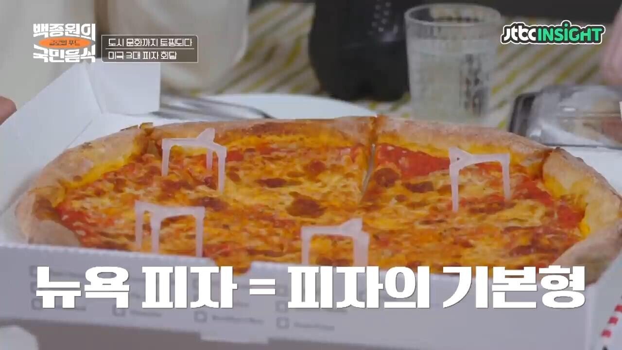 미국의 지역별 피자 스타일 (뉴욕, 시카고, 디트로이트)[스크랩] 이 영상을 보기 전에는 보호필름, 강화유리 사지마세요(어그로아님, 광고 아님) | 인스티즈