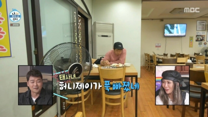 한식뷔페 이용하는 기안84 | 인스티즈