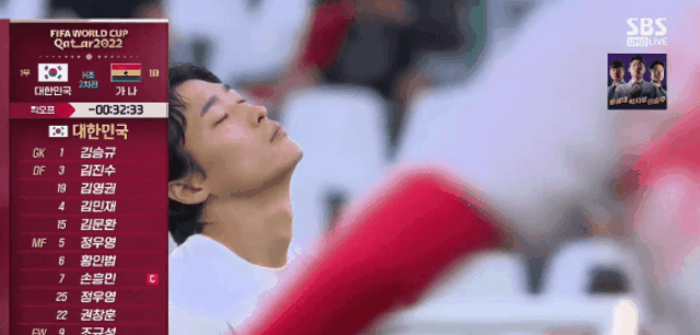[한국vs가나] 본인이 잘생긴 걸 아는 조규성 | 인스티즈