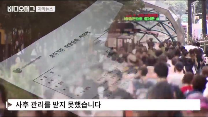 장기기증 후회하는 아버지 | 인스티즈