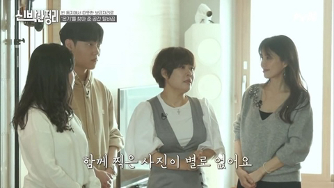 조혜련 아들이 가족을 인정하는 과정.JPG | 인스티즈