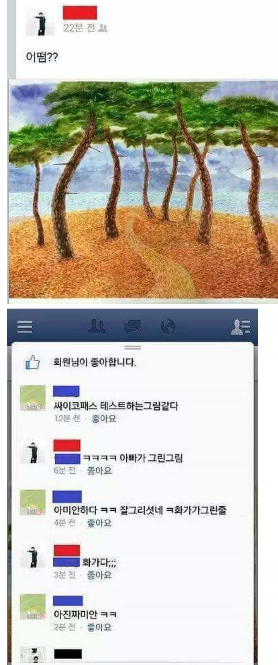 카톡 탈룰라 모음.jpgif | 인스티즈