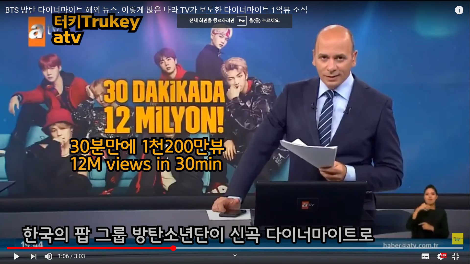 bts 1억뷰 소식을 다루는 세계 각국의 뉴스들 | 인스티즈