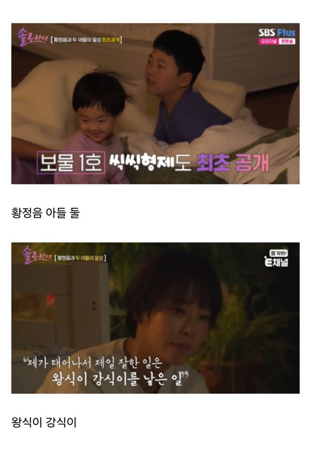 황정음 최대 의문점 | 인스티즈