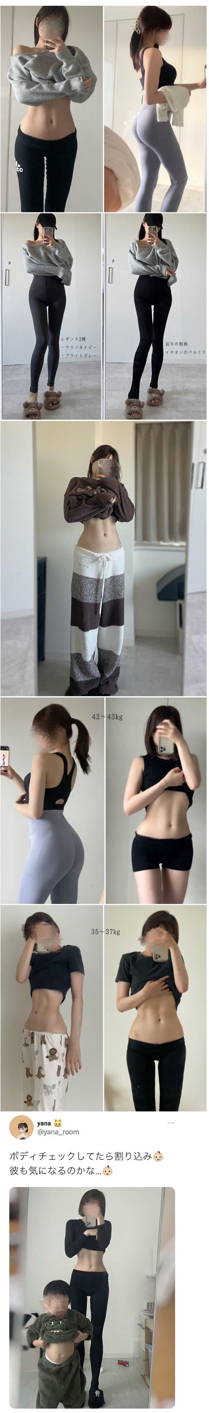 열도의 흔한 애엄마 몸매 | 인스티즈