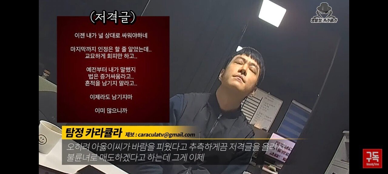 오늘자 아옳이 전 남편 서주원 불륜 논란 해명 인터뷰 | 인스티즈