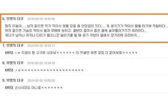 몰랐던 동양인의 장점 | 인스티즈