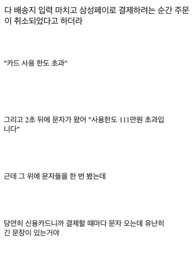 부모님한테 아이패드 사달라고 한 수험생.jpg | 인스티즈