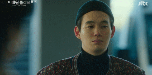 드라마 이태원 클라쓰. gif | 인스티즈