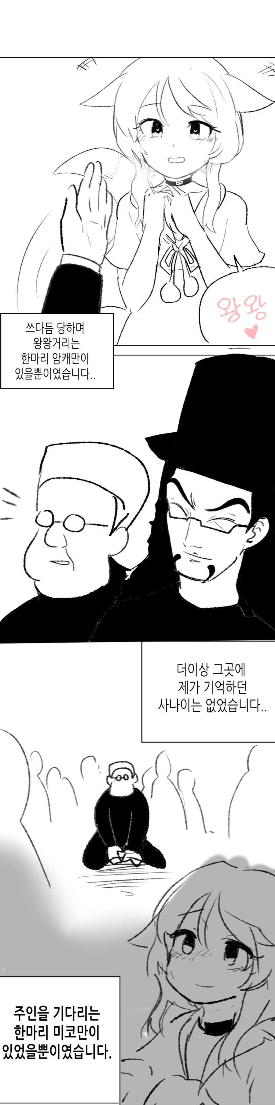 메타버스의 이상과 현실.jpg | 인스티즈