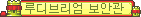 메이플스토리 훈장 모음 | 인스티즈
