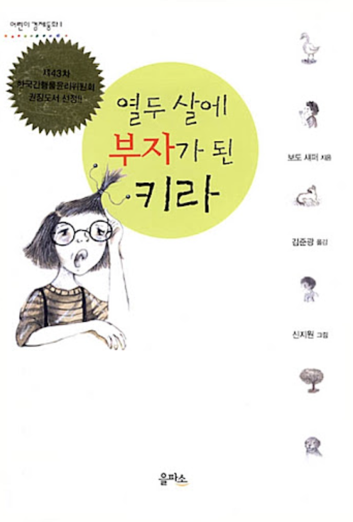 키라 이미지