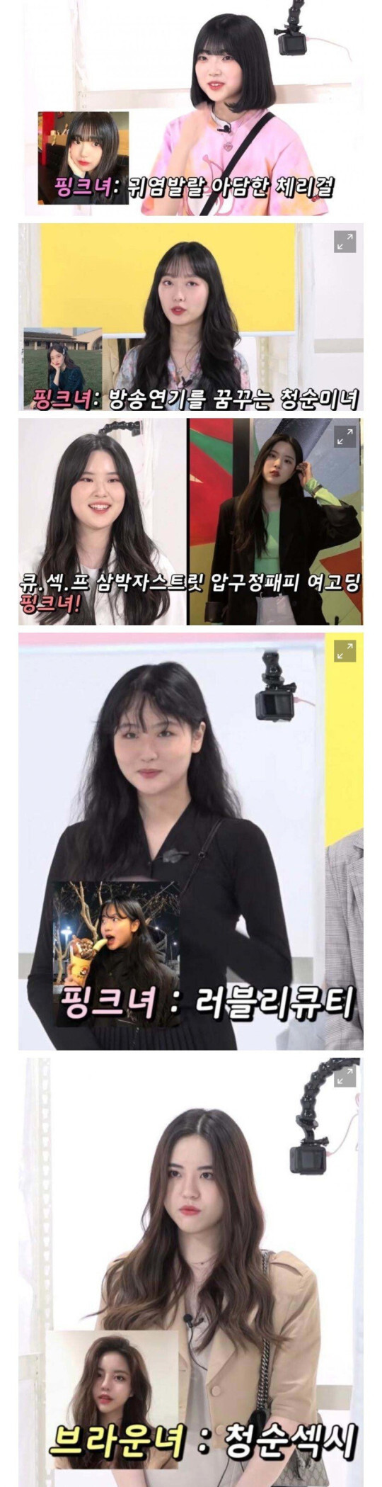 인스타 사진을 믿으면 안되는 이유 | 인스티즈