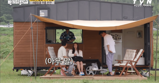 말한 사람 개그맨 만들어주는 하지원 | 인스티즈