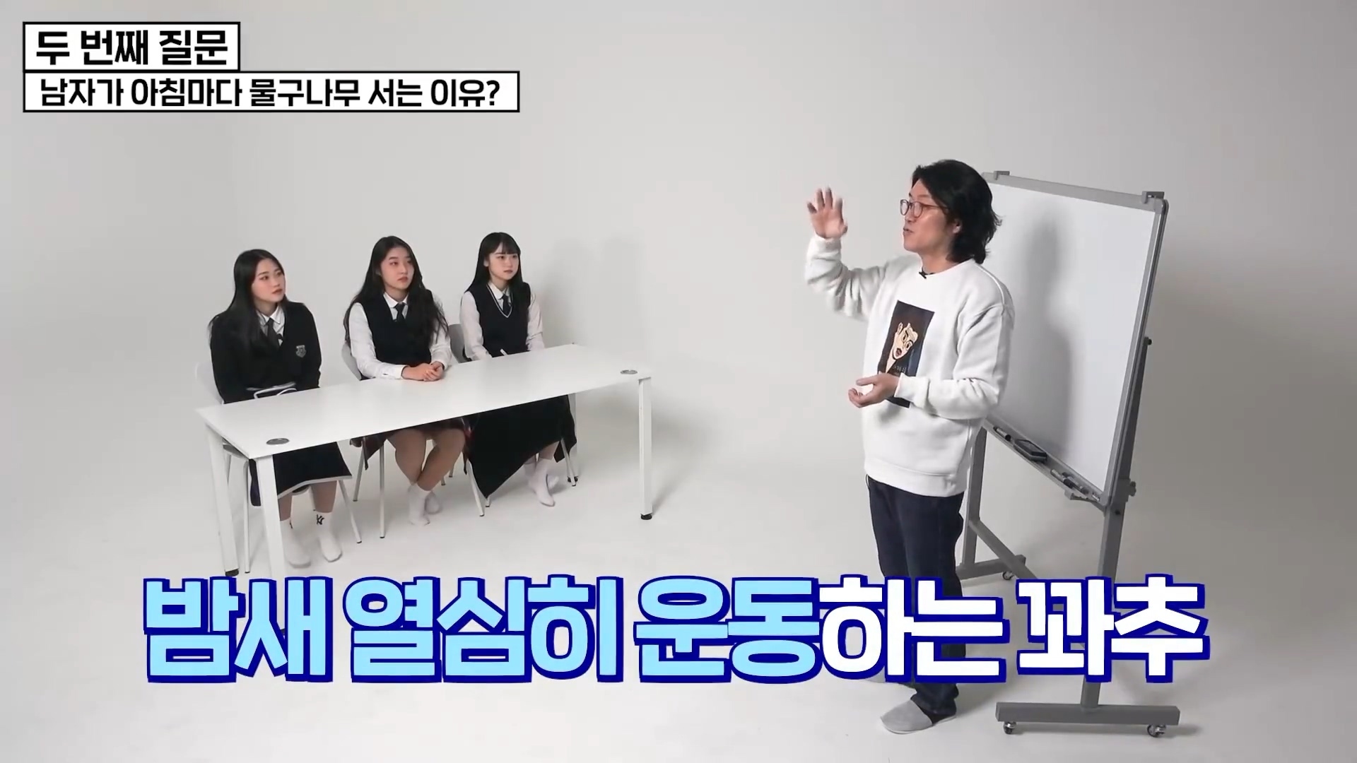 남자가 아침마다 발기하는 이유.jpg | 인스티즈