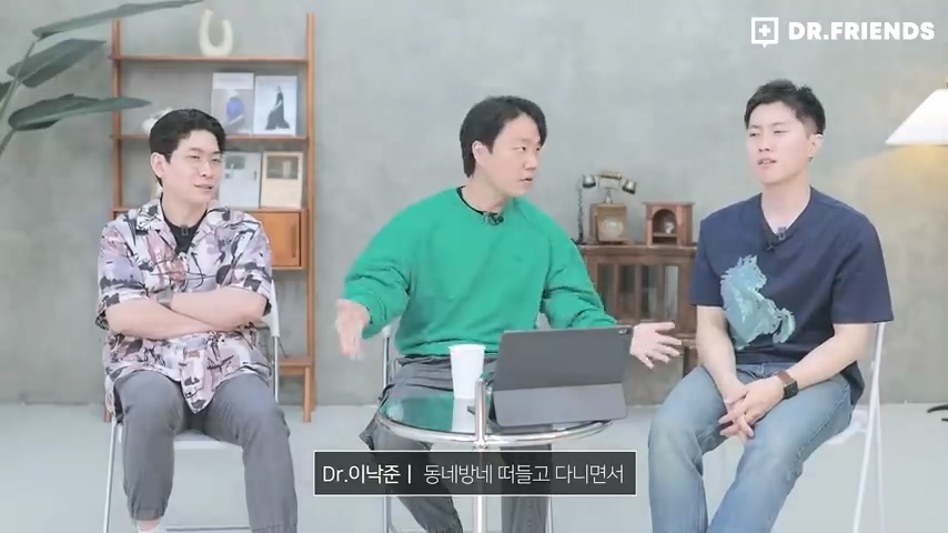과거 사람들이 두통 생기면 뚝배기부터 열었던 이유 | 인스티즈