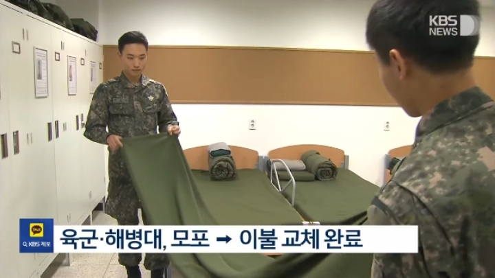 실시간 군대 근황 | 인스티즈
