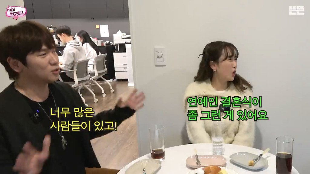 케이윌이 축가로 엄청 떨었다는 결혼식 | 인스티즈