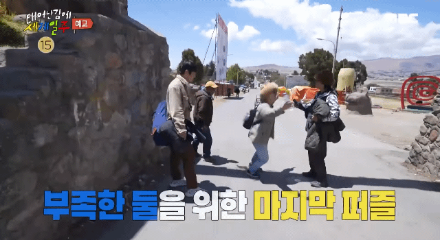 또 예능 치트키 남발하는 MBC | 인스티즈