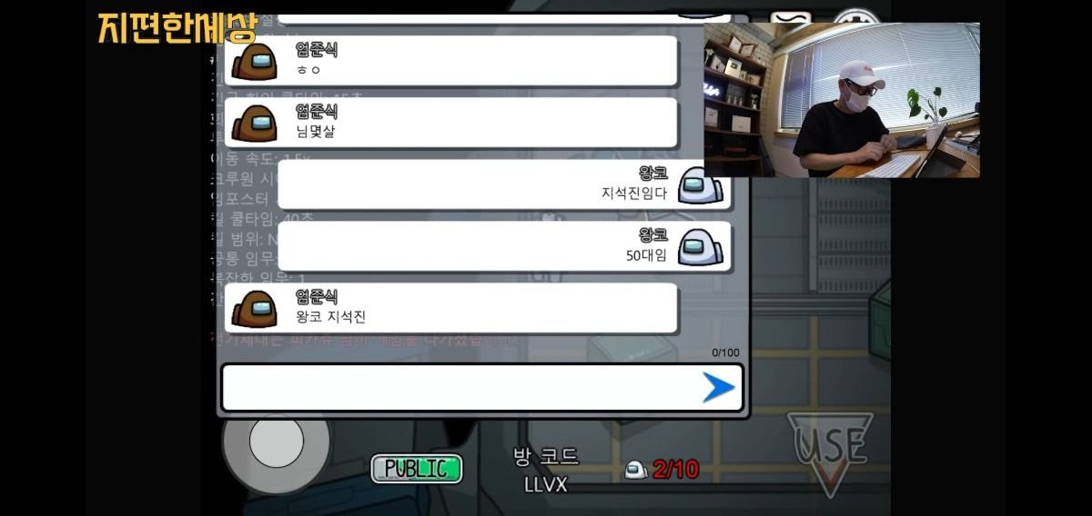 50대가 하면 못믿는 게임 | 인스티즈