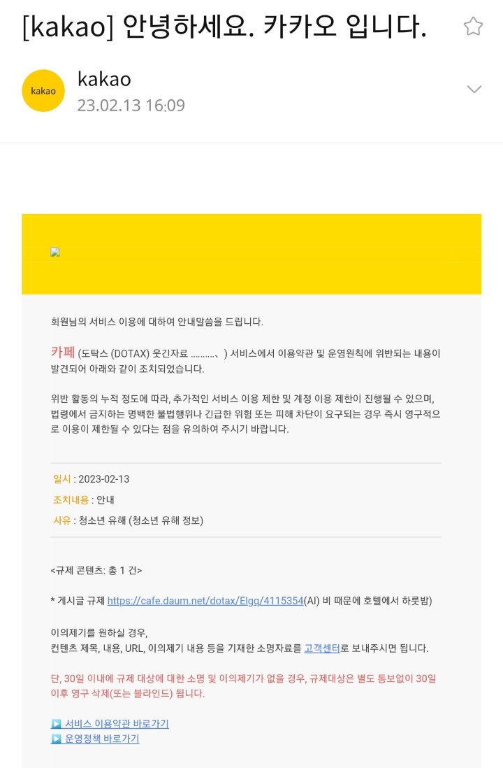 요즘 웃게 업로더들이 짜증나는 이유 | 인스티즈