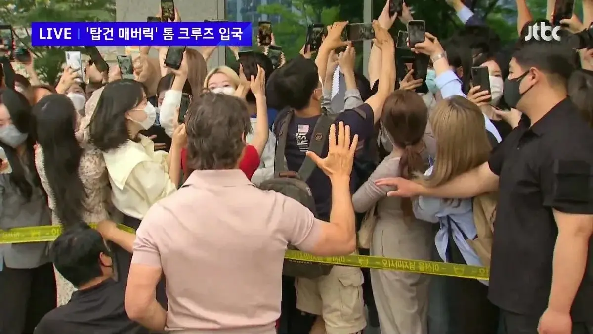 톰크루즈 입국 했는데 등지고 있는 팬들.JPG | 인스티즈