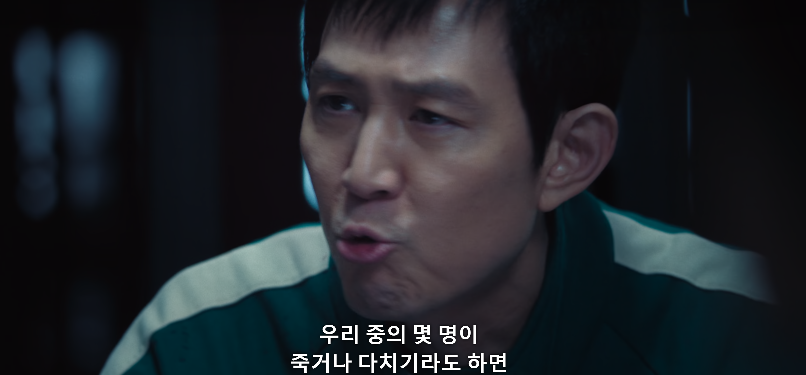 스포 주의) 제가 생각하는 오징어게임2 가장 중요한 장면 | 인스티즈