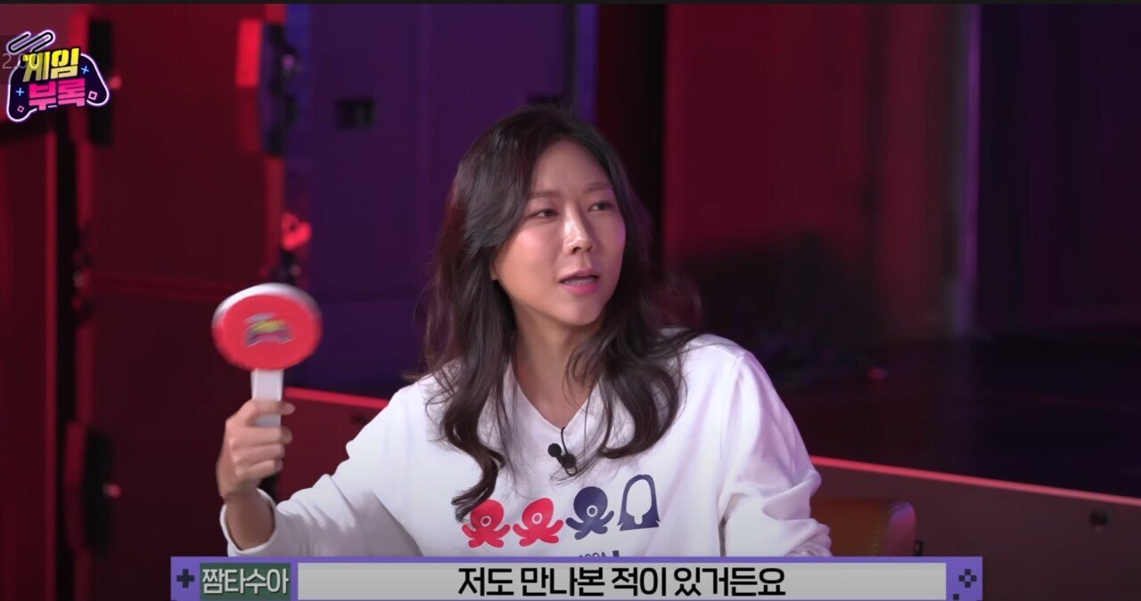 짬타 게임에 존재하는 여왕벌 특징을 설명하는 짬타수아 - 웃긴자료 ‥‥‥‥‥、 - 도탁스 (DOTAX)