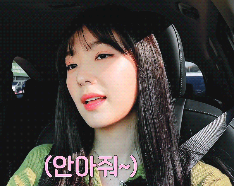 (스압)아이린.jpgif | 인스티즈