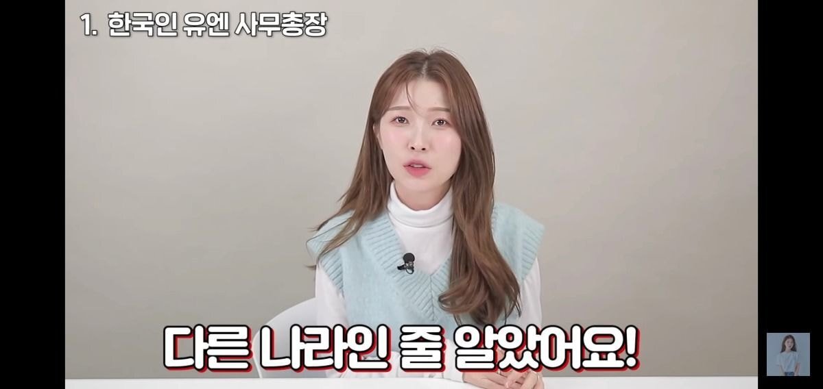 한국(대한민국)이 남조선인줄 몰랐던 탈북인 | 인스티즈